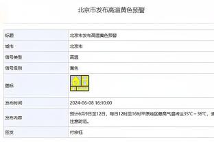 开云app官网下载安卓手机安装截图0